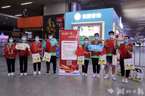迎国庆 武汉文旅志愿者为来汉游客献上“武汉礼遇”信息咨询服务