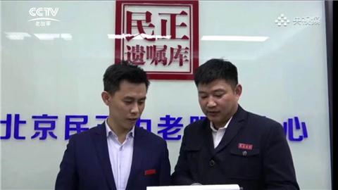 民正遗嘱库 专业遗嘱咨询与继承服务，守护您的财产传承